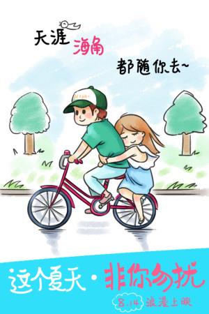 中国建设银行支票怎么制作