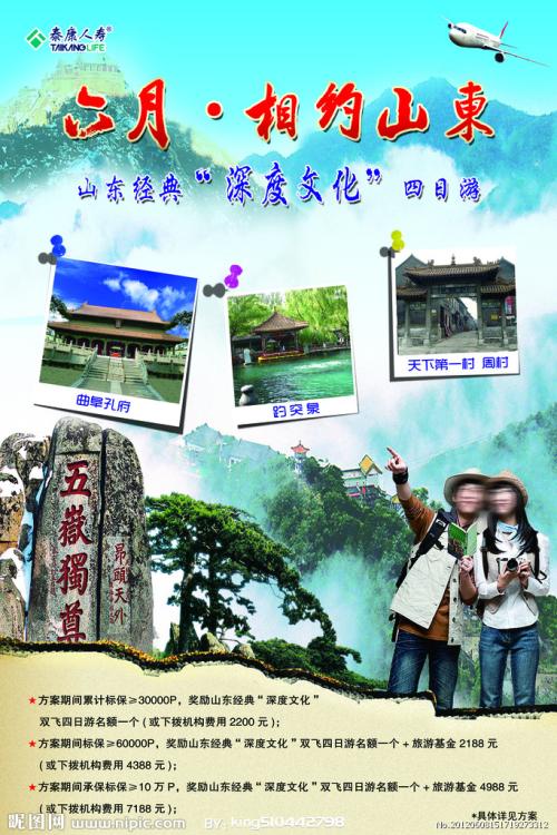 中国银行账单哪里可以做假的